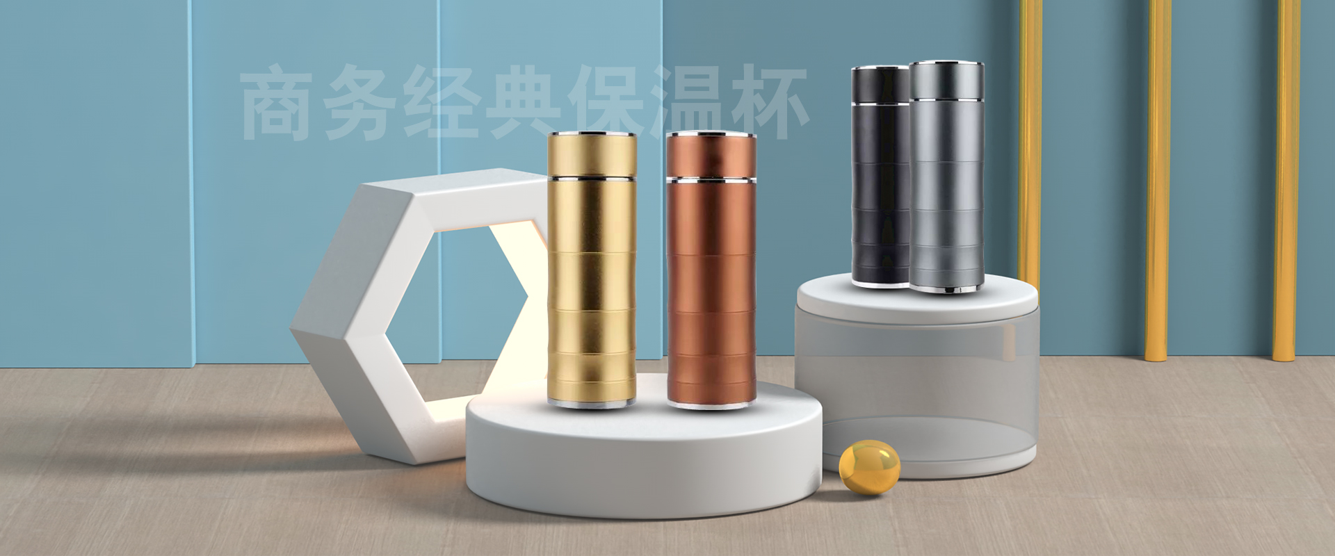 玻璃杯-保温杯-塑料杯-乐鱼手机站入口-乐鱼online(中国)

