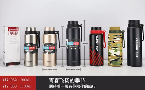 4号太空壶系列