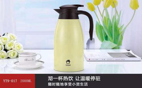 咖啡壶系列
