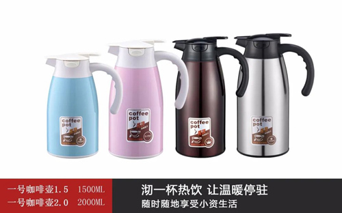 1号咖啡壶系列