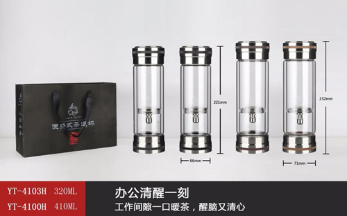 安利泡茶师系列