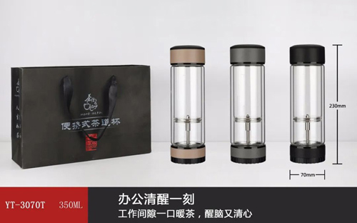 生津泡茶师系列